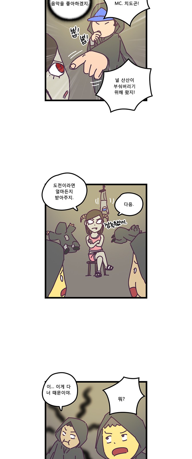 17 페이지