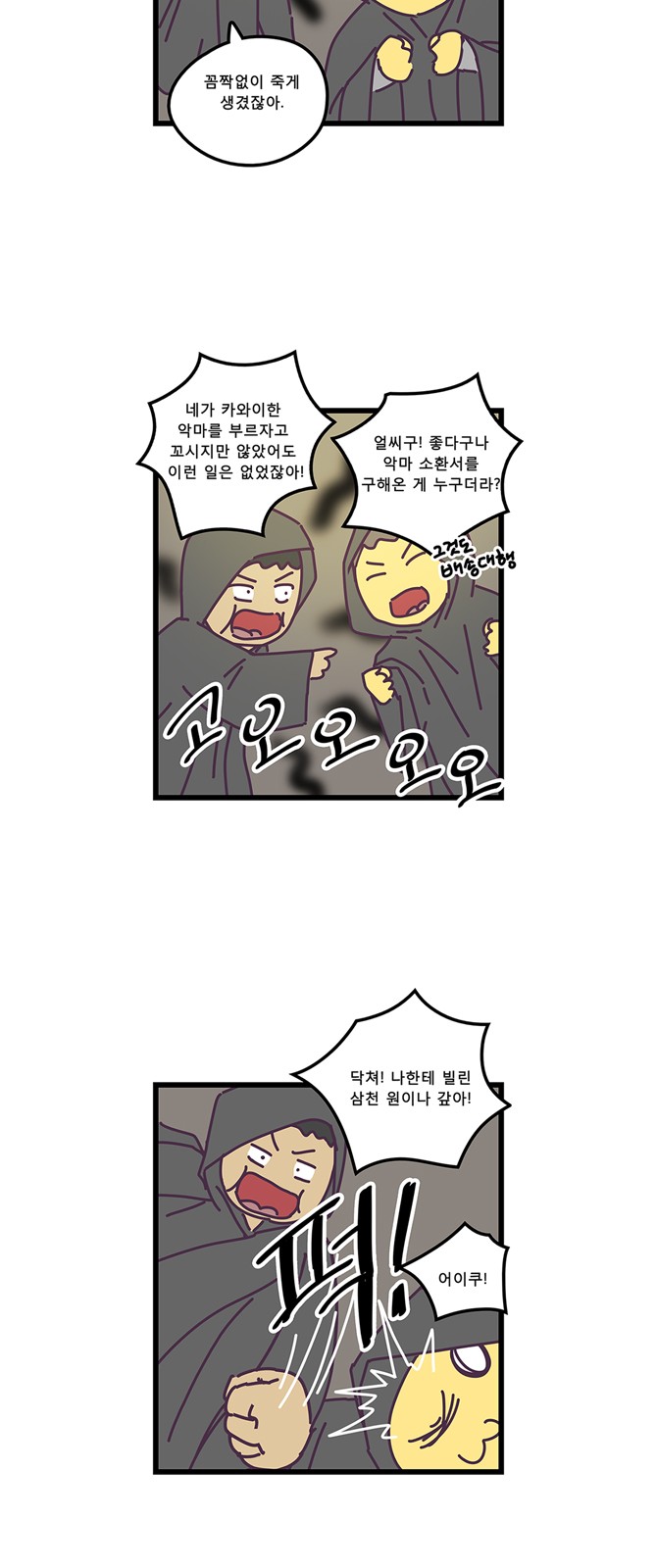 18 페이지