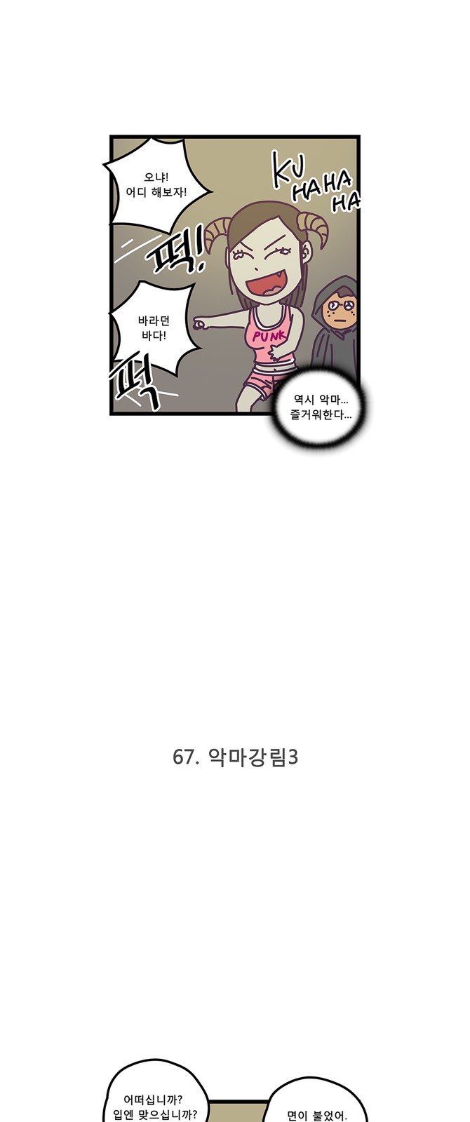 19 페이지