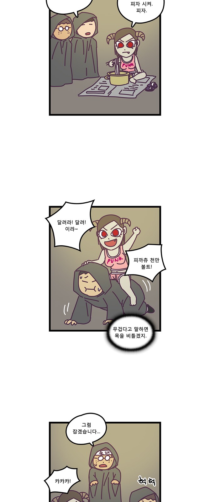 20 페이지