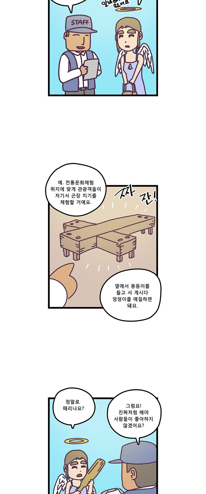 3 페이지
