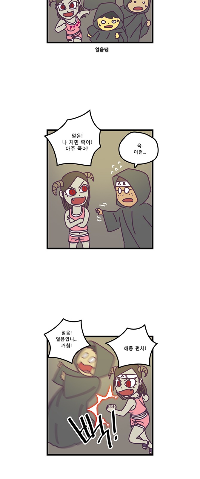 21 페이지