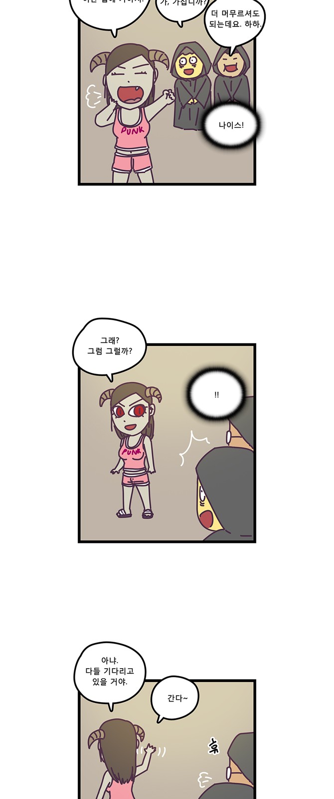 23 페이지