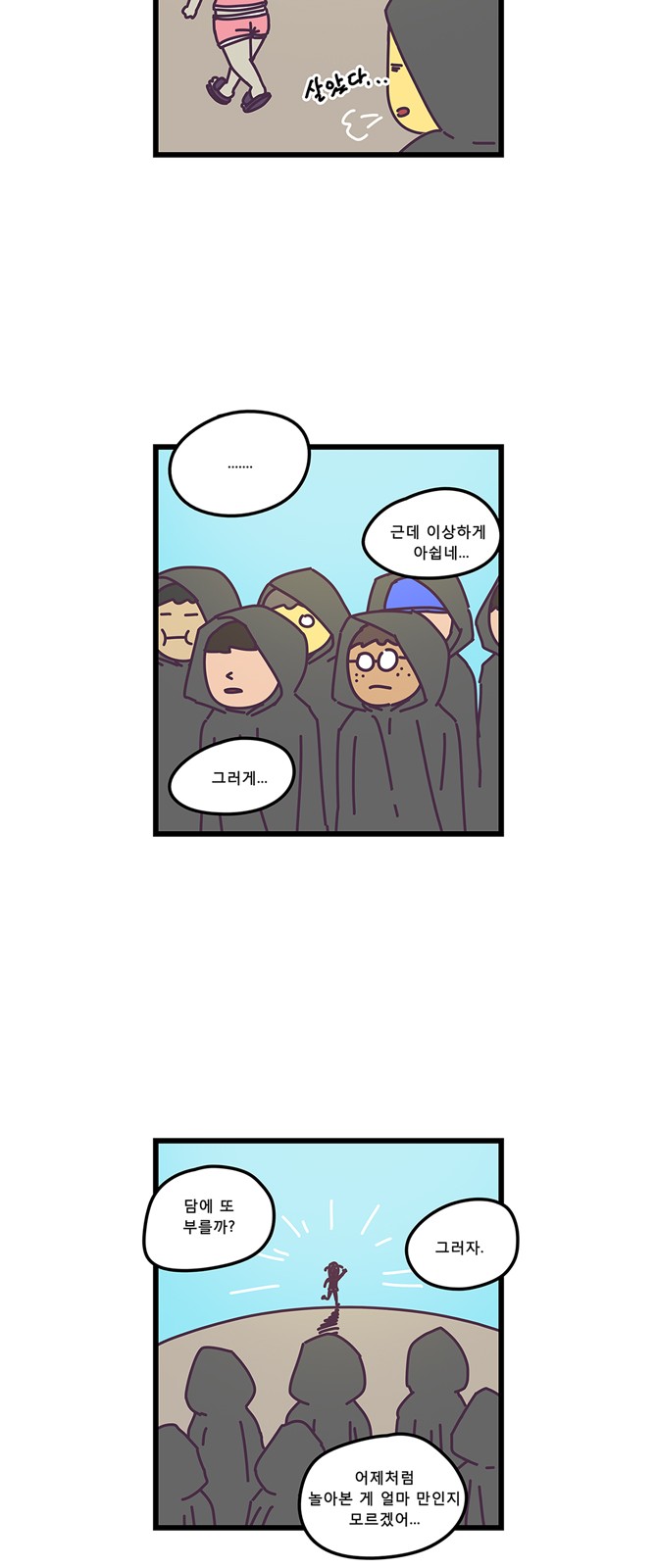 24 페이지