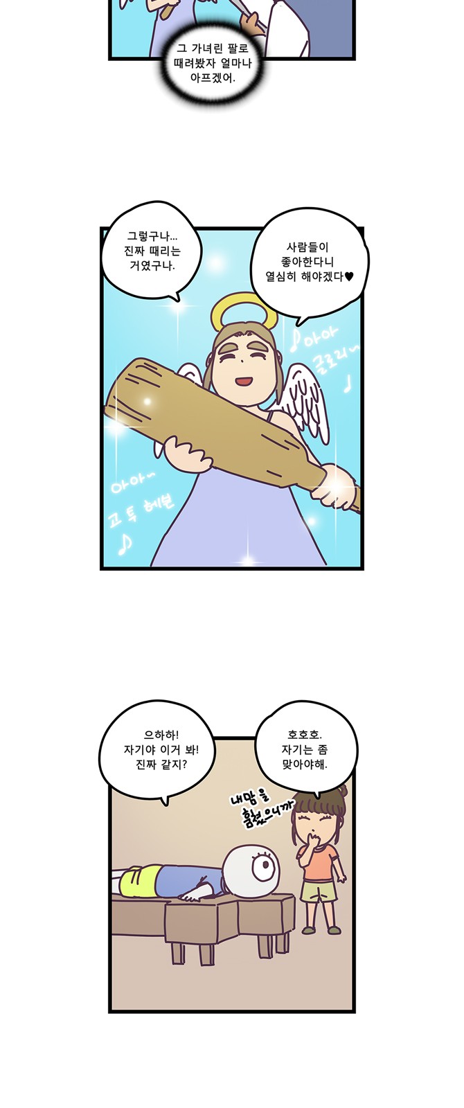 4 페이지