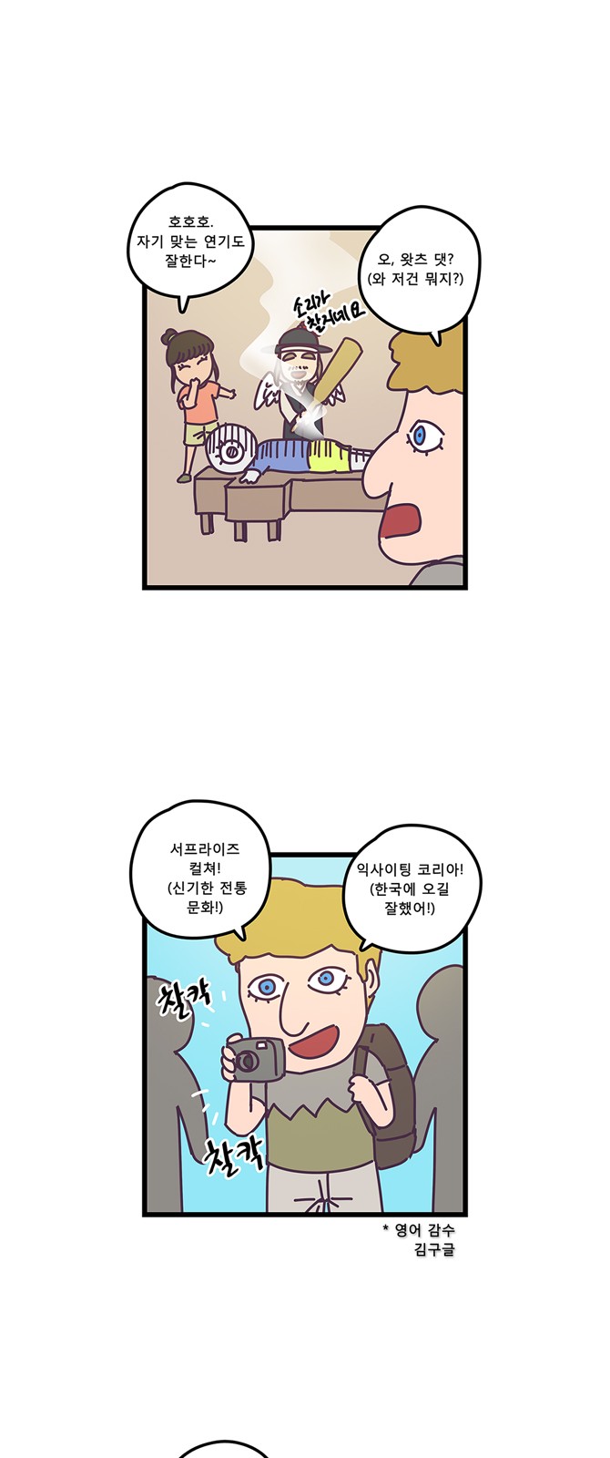 6 페이지
