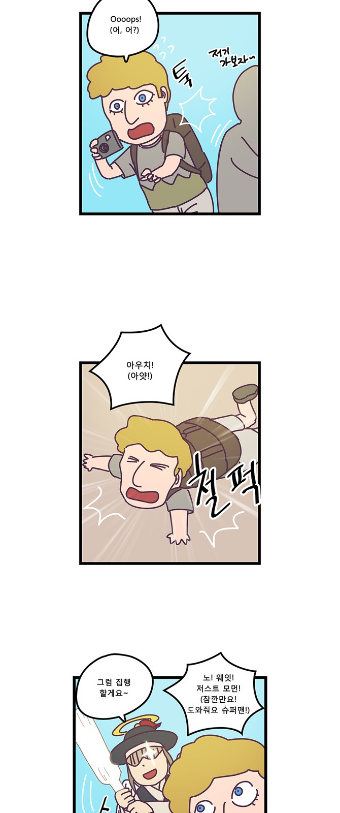 7 페이지