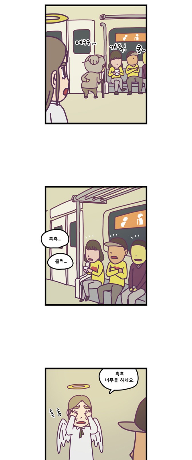 11 페이지