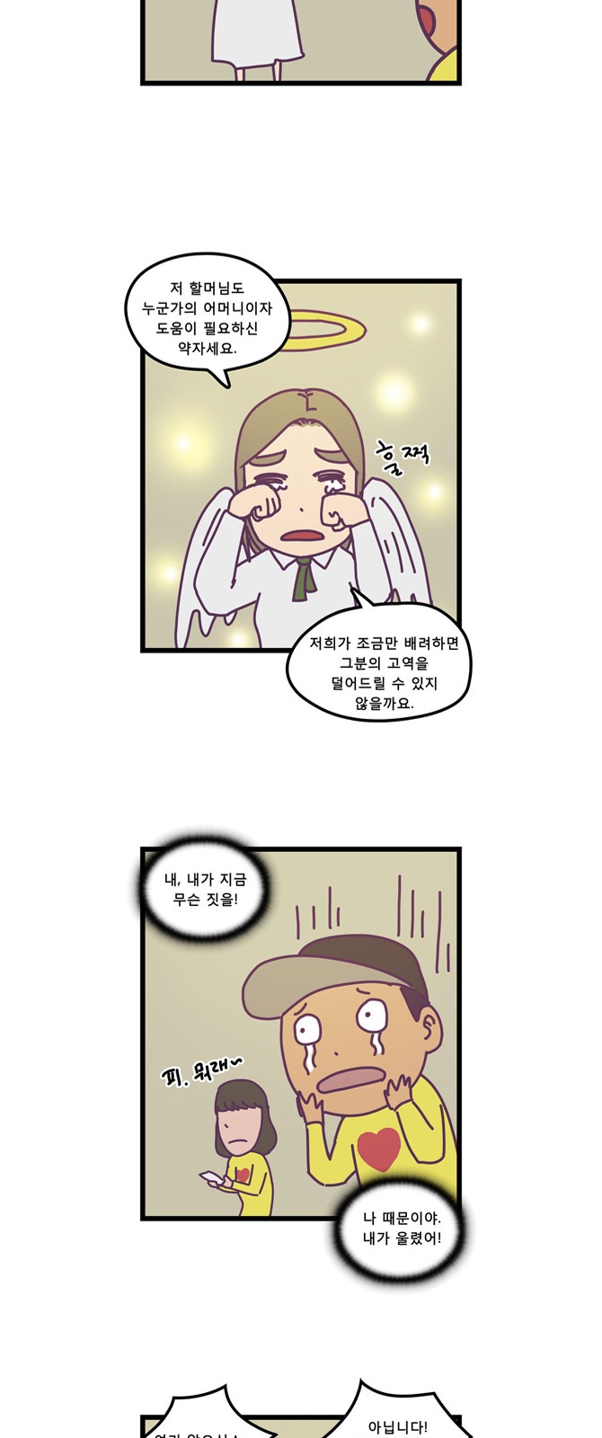12 페이지