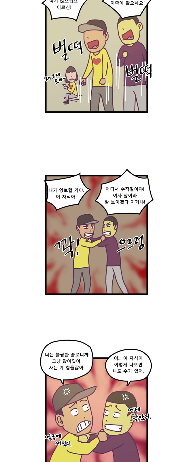 13 페이지