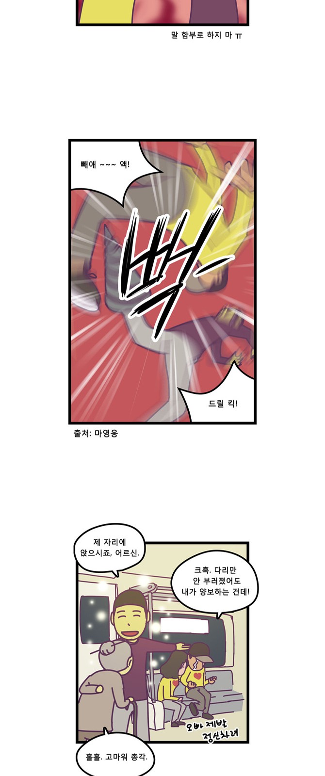 14 페이지