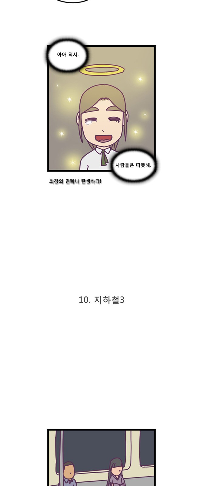 15 페이지
