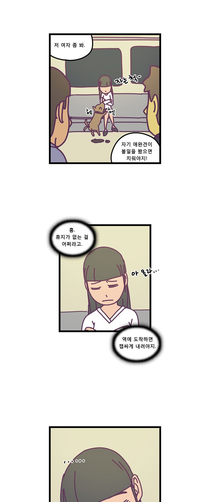 17 페이지