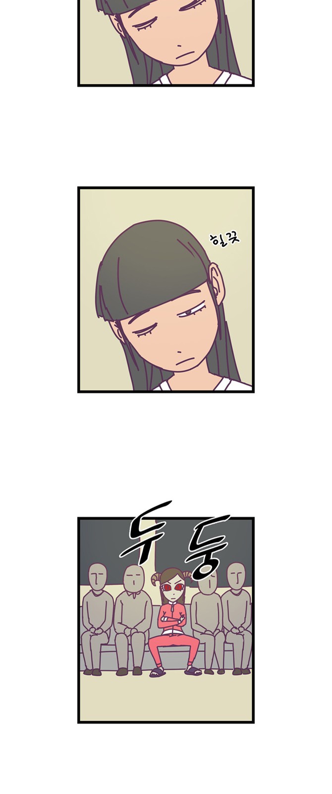 18 페이지