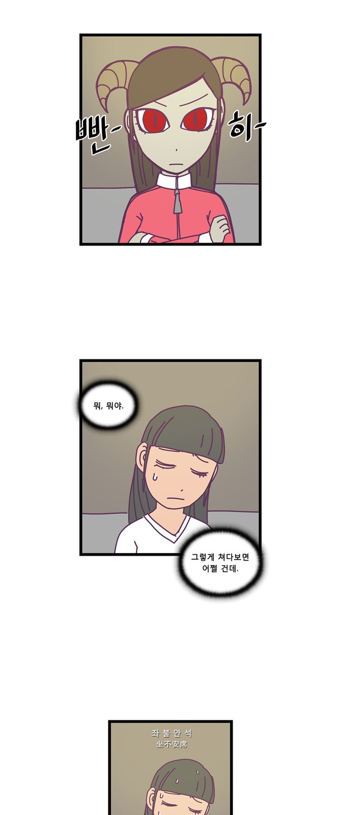 19 페이지