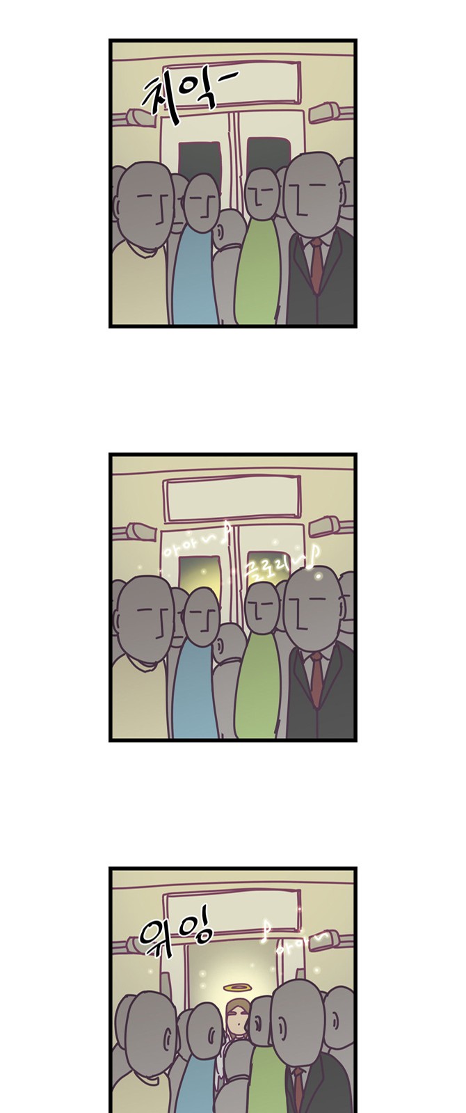 3 페이지