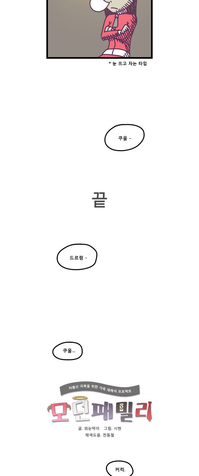 23 페이지