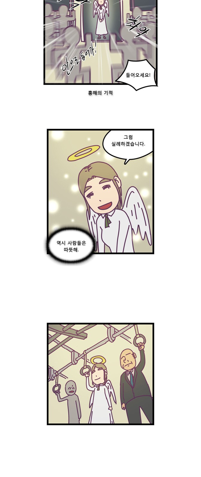 5 페이지