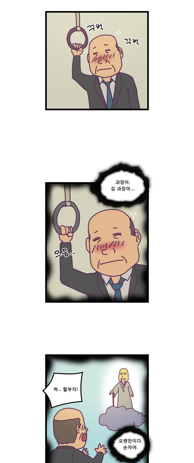 6 페이지