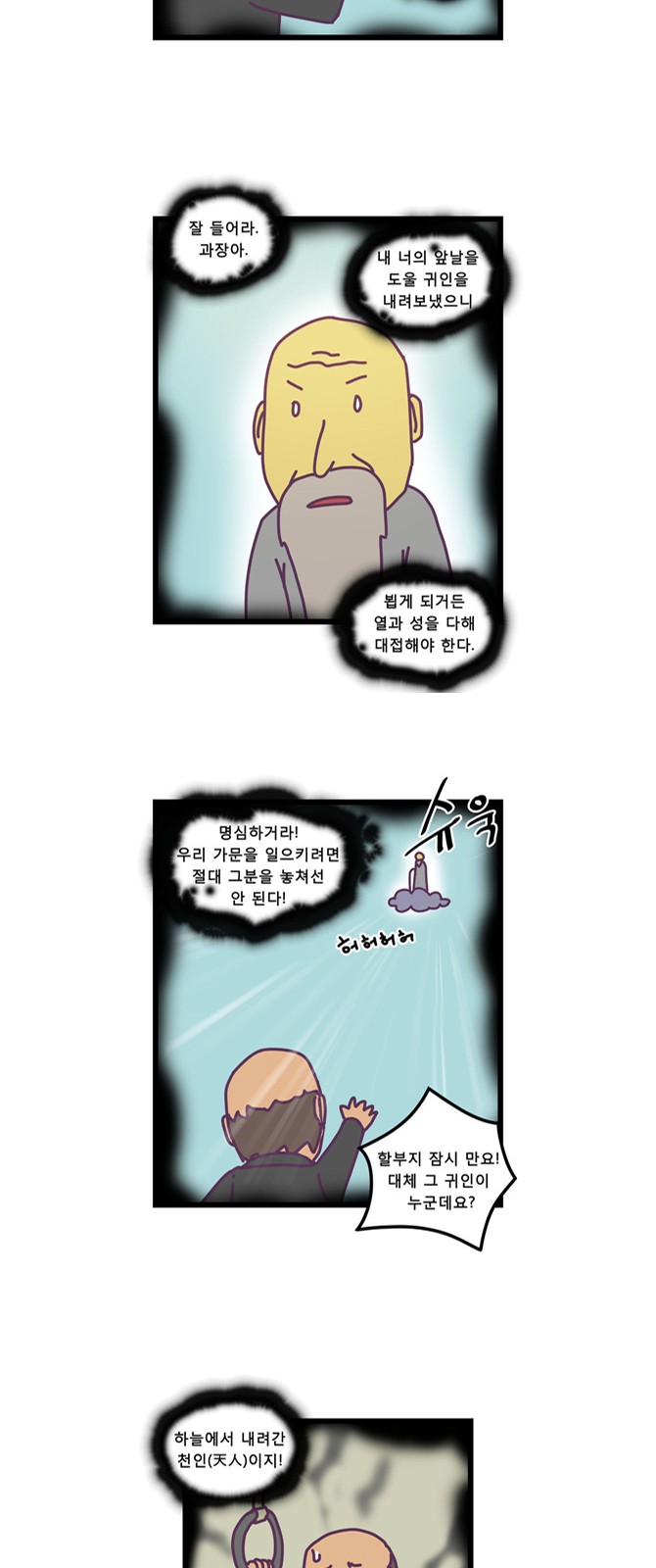 7 페이지