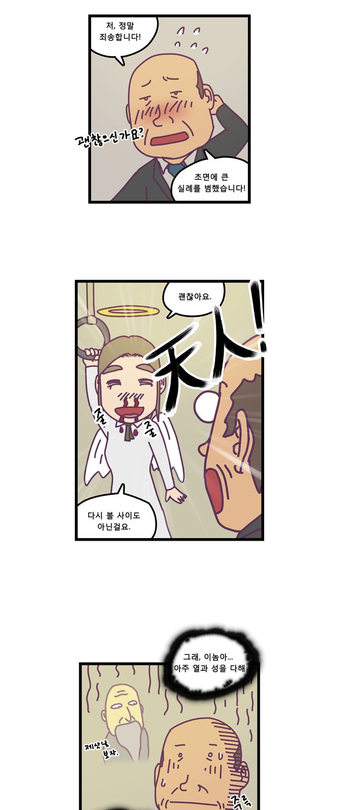 9 페이지
