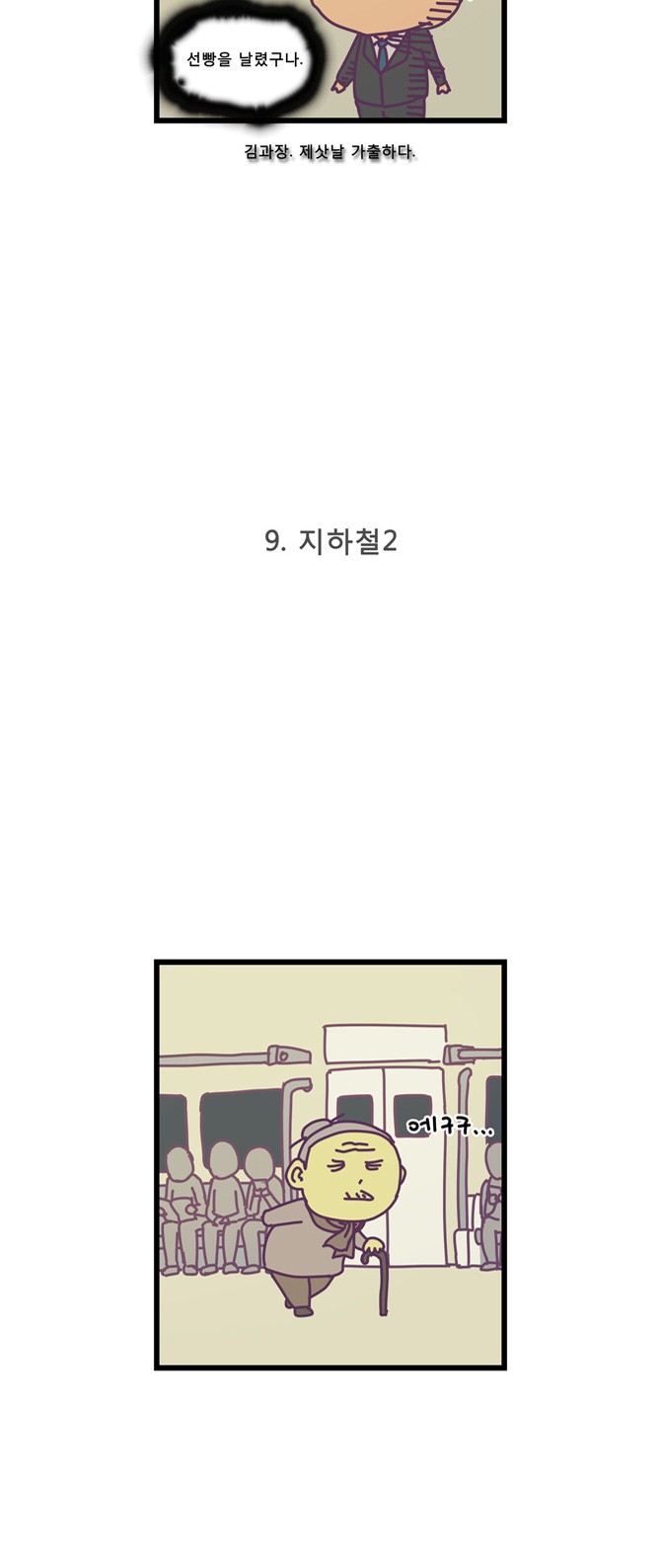 10 페이지