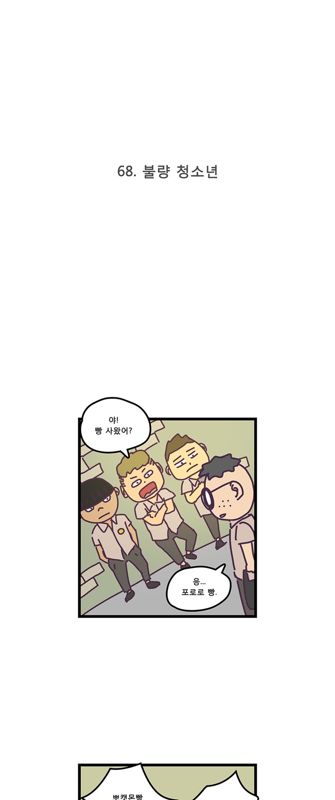 2 페이지