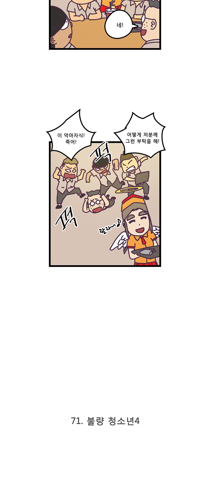 11 페이지
