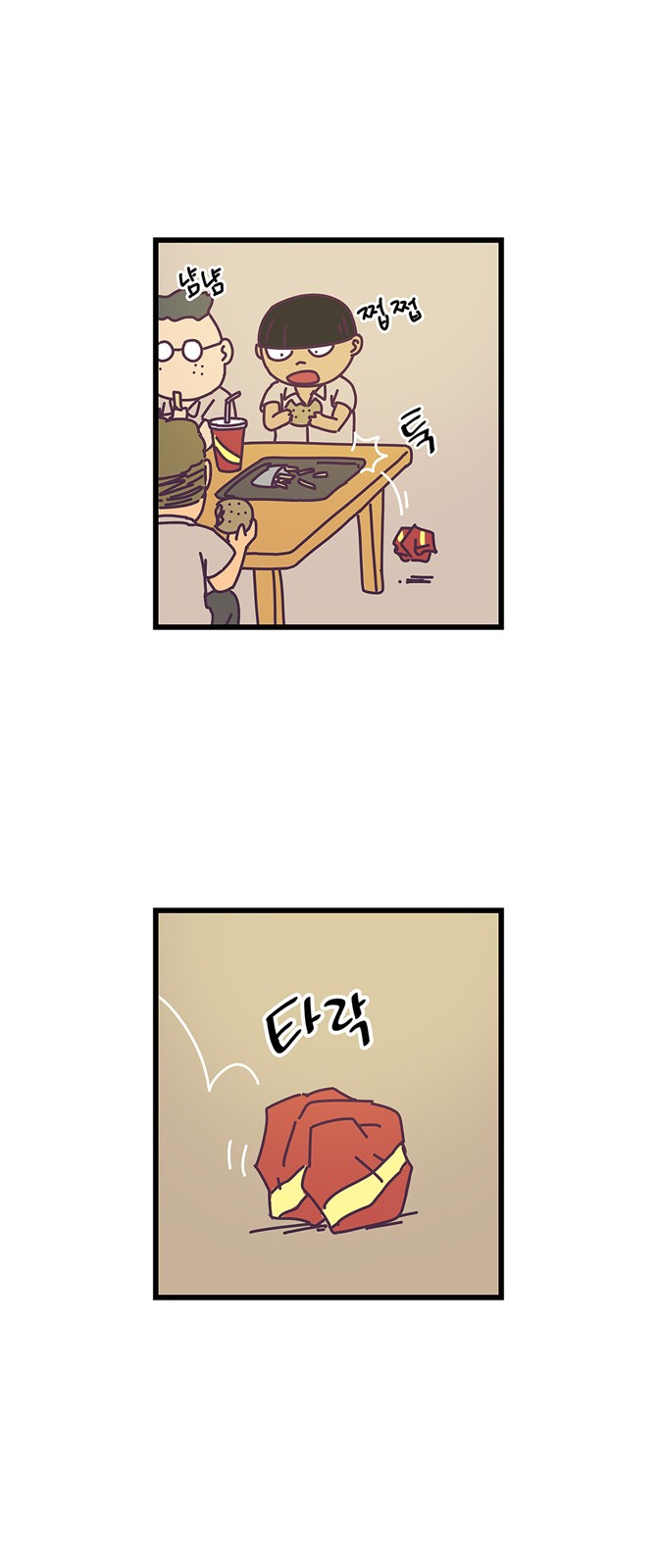 12 페이지