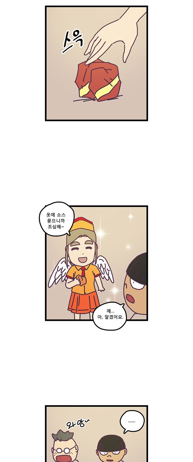 13 페이지