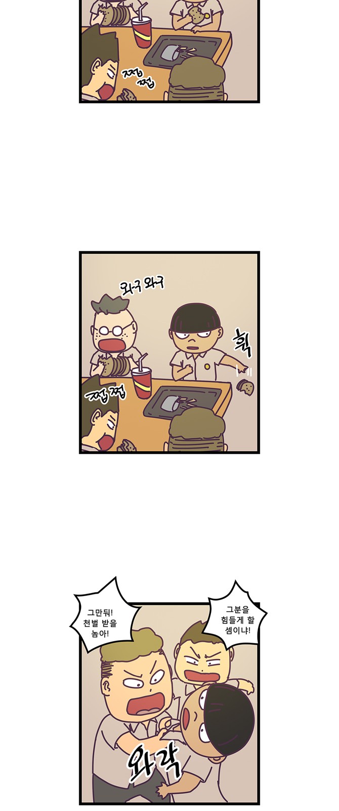 14 페이지