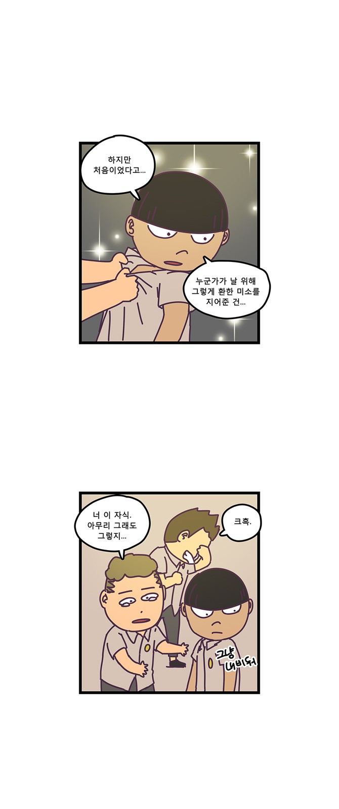 15 페이지