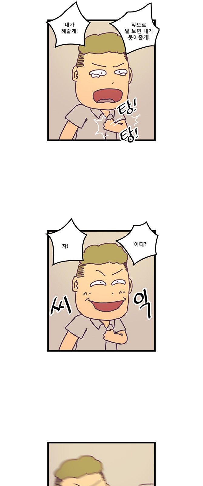 16 페이지