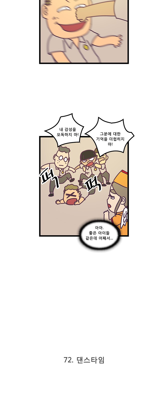 17 페이지