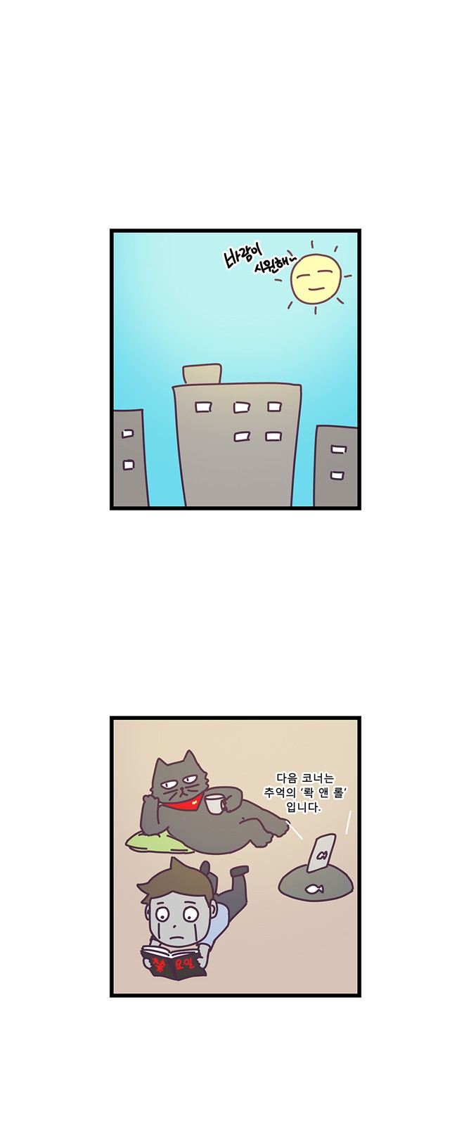 18 페이지