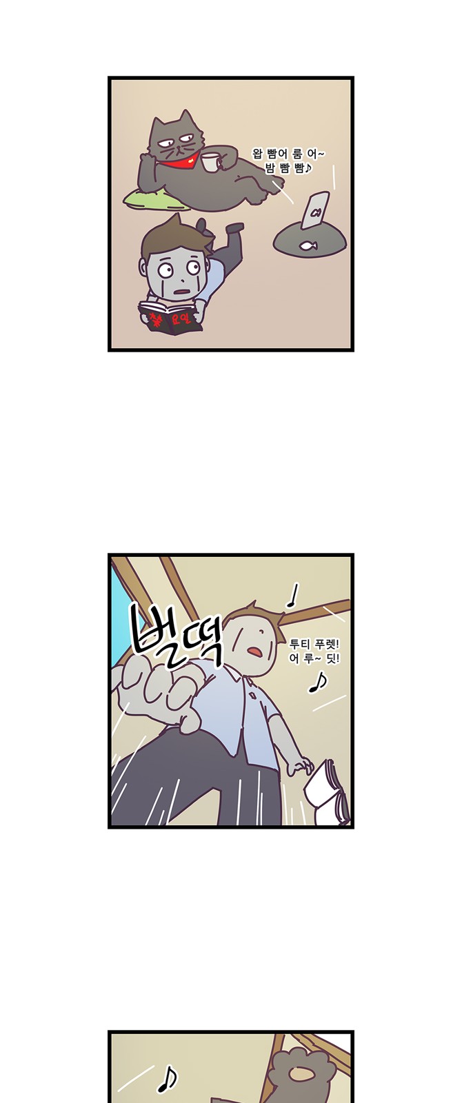 19 페이지
