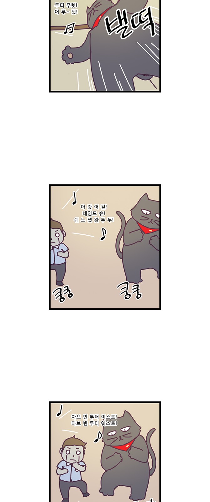 20 페이지