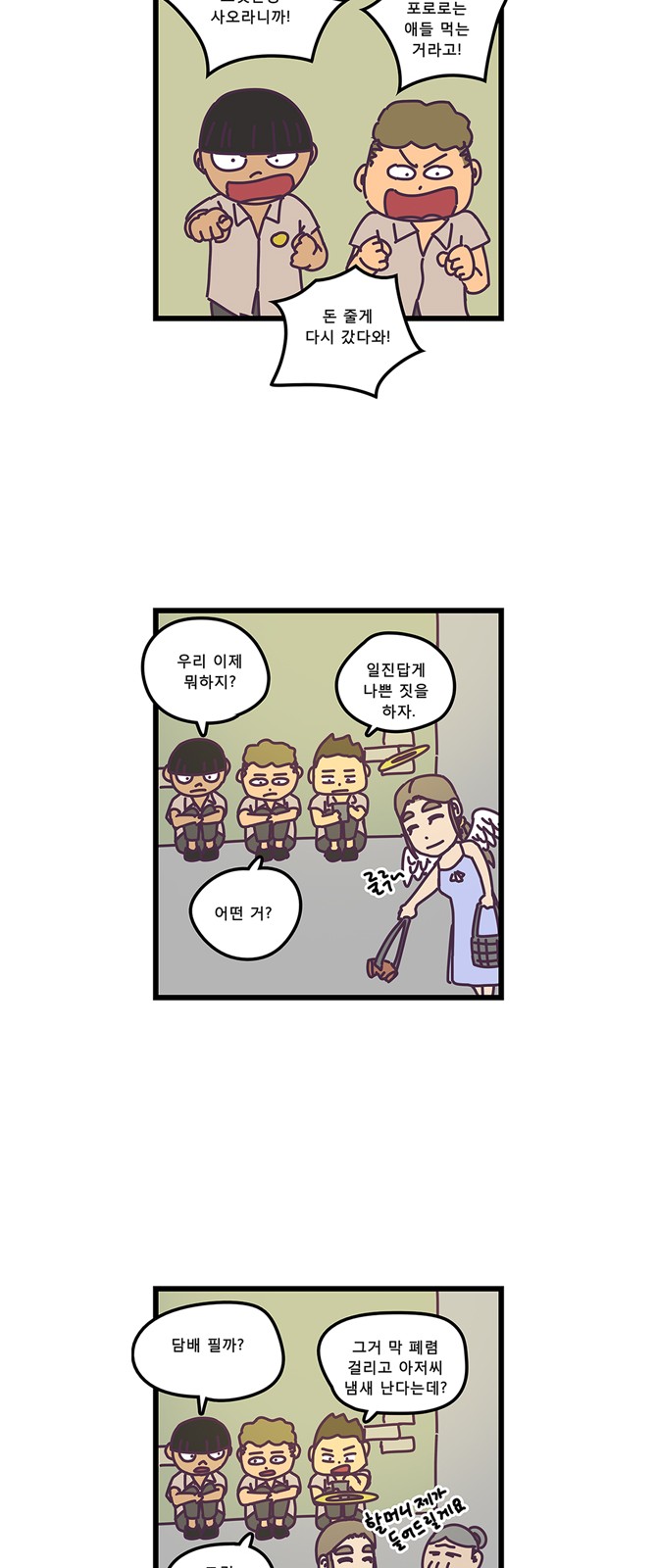 3 페이지