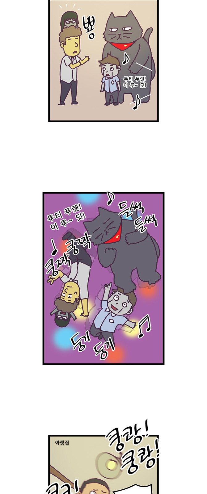 23 페이지
