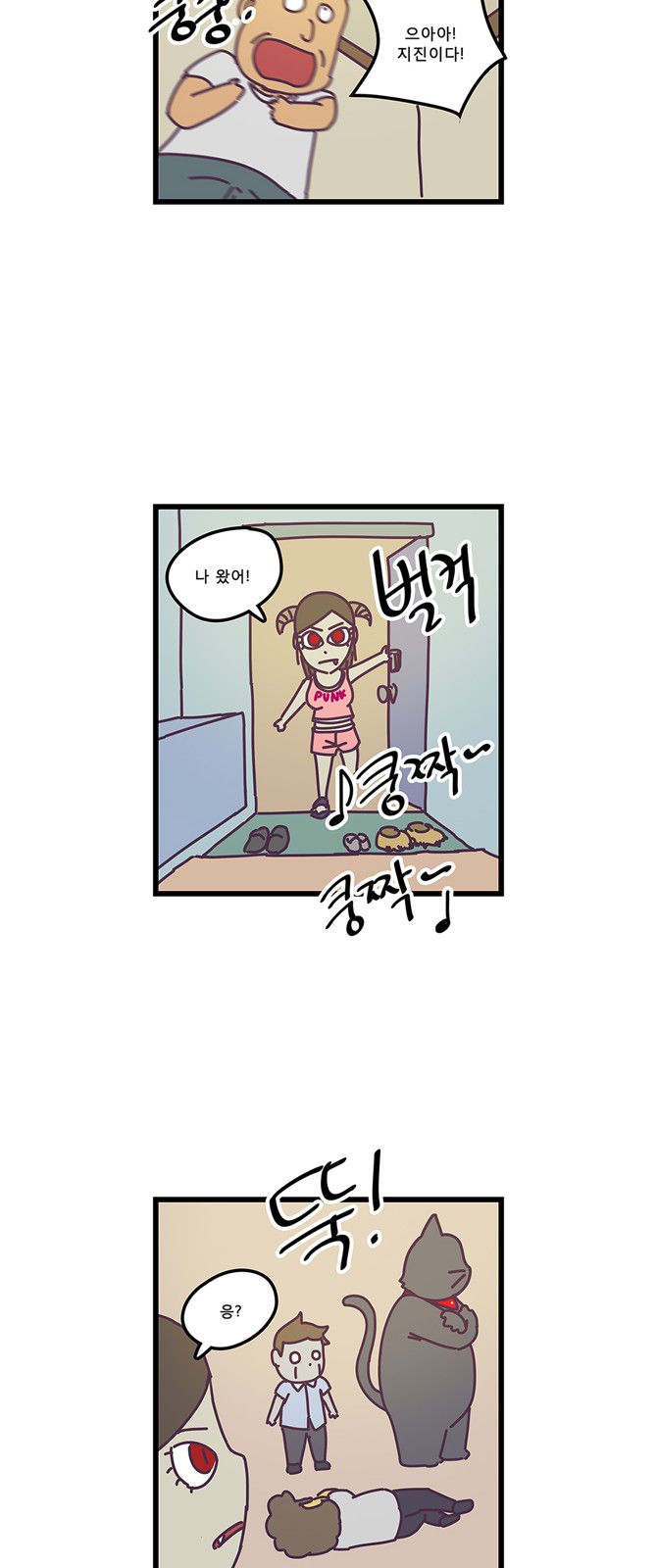 24 페이지