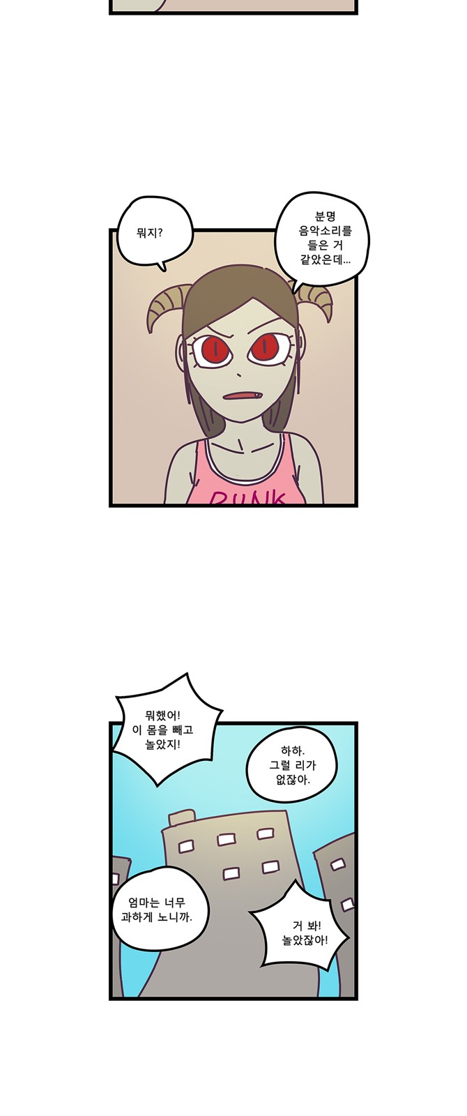 25 페이지
