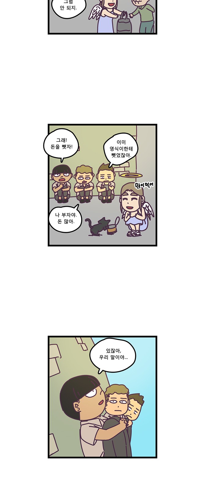 4 페이지