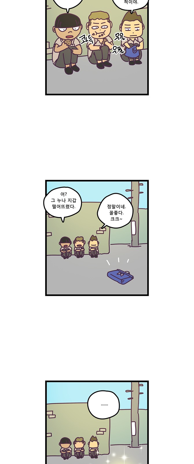 7 페이지