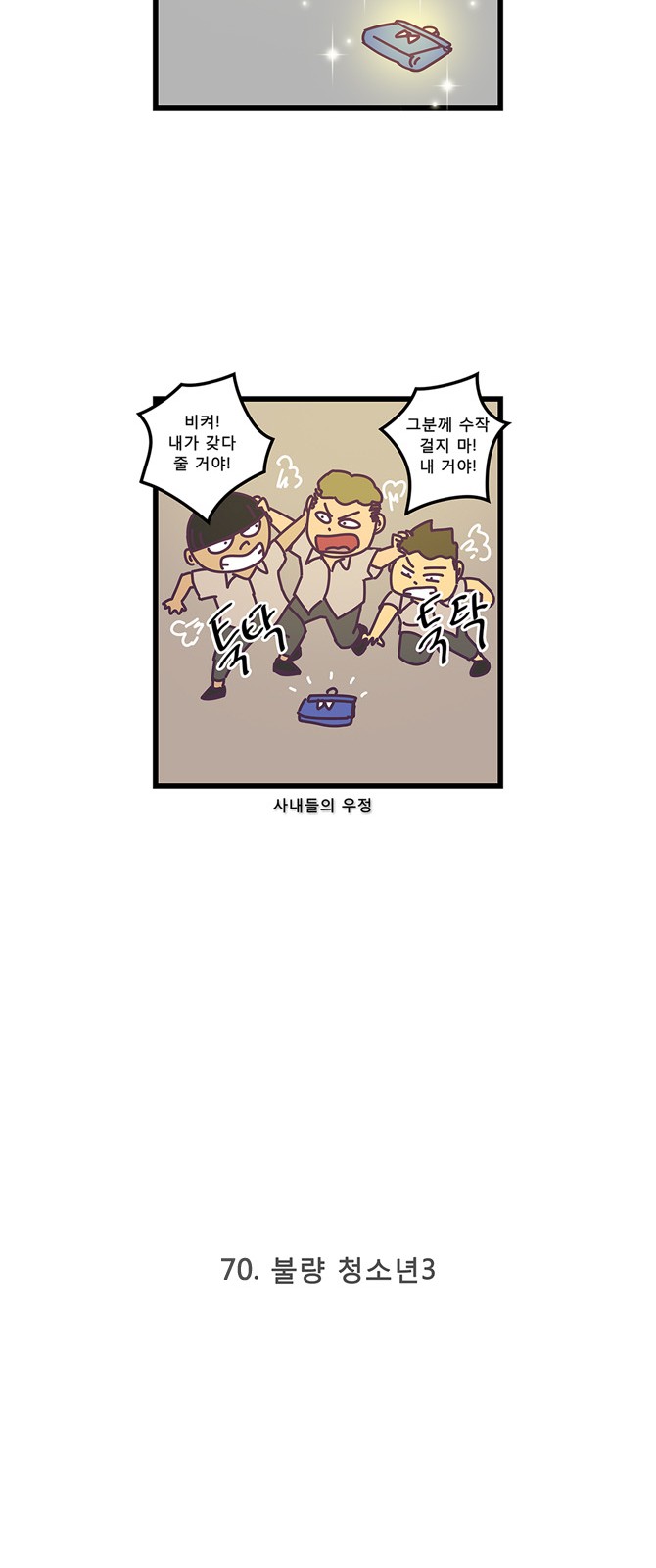 8 페이지