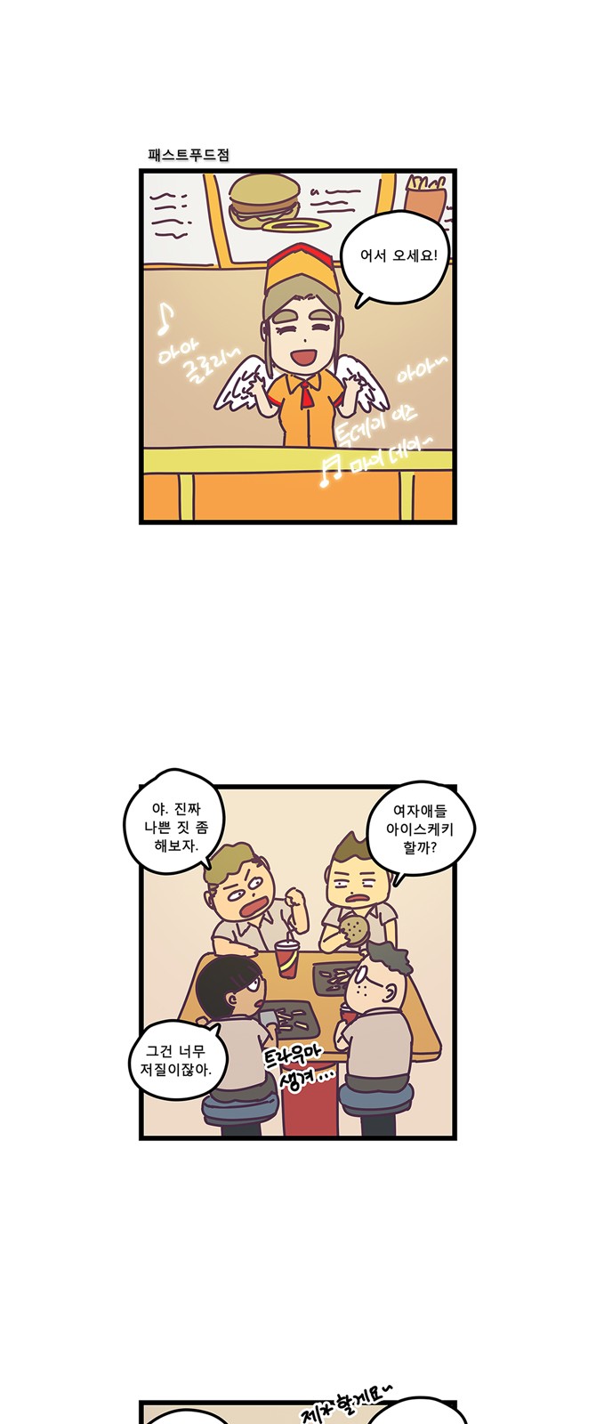 9 페이지