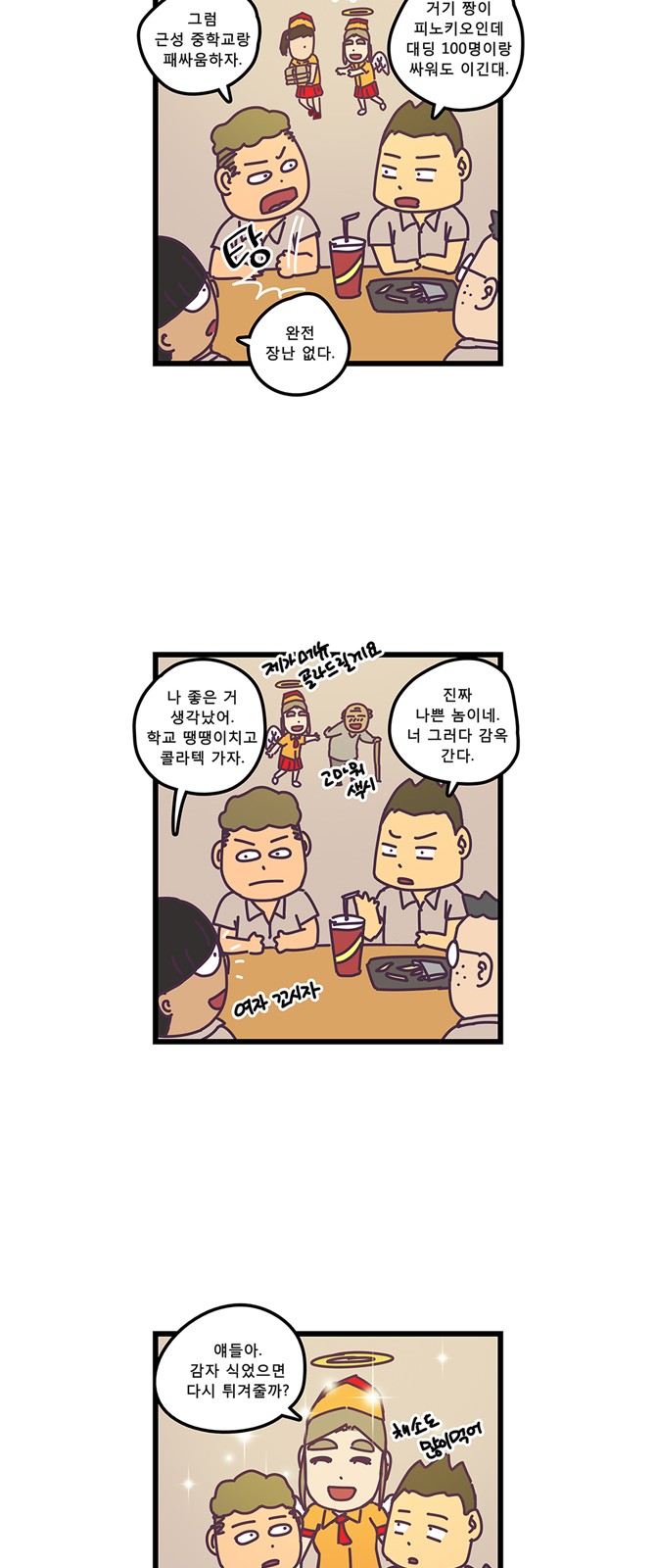 10 페이지