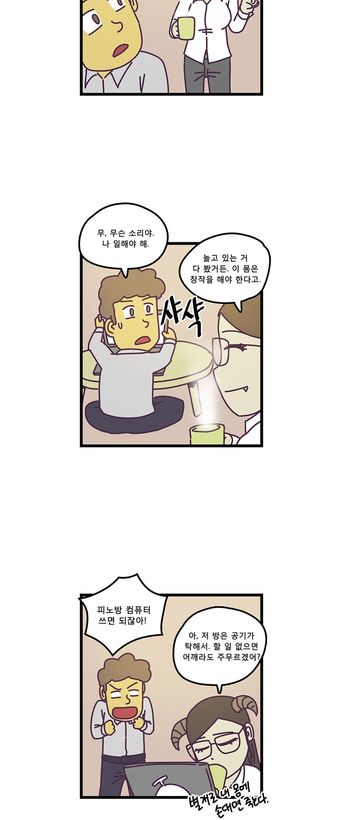 13 페이지