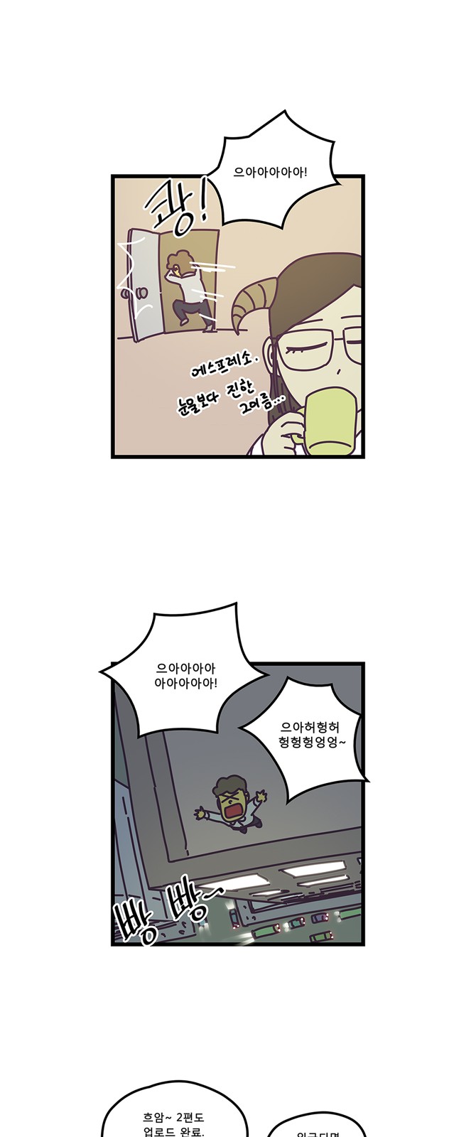 14 페이지