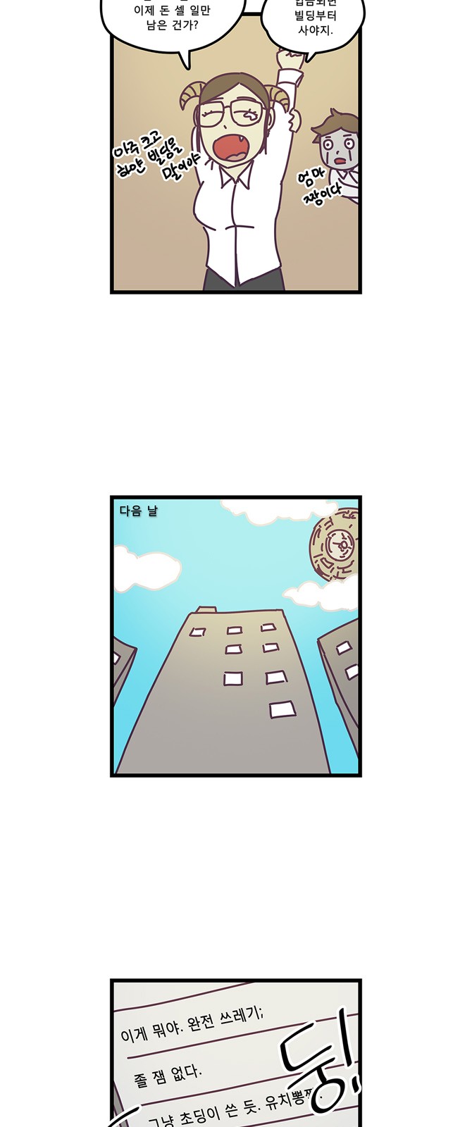 15 페이지