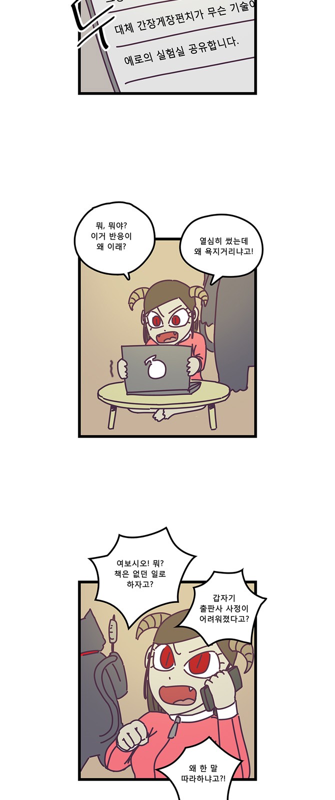 16 페이지